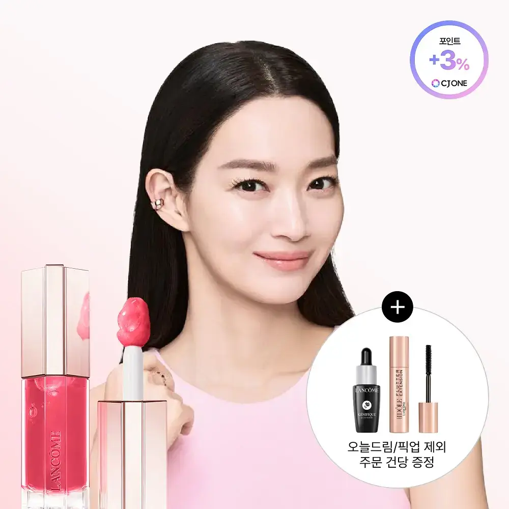 [NEW] 랑콤 립 이돌 쥬시 트릿 9 Colors